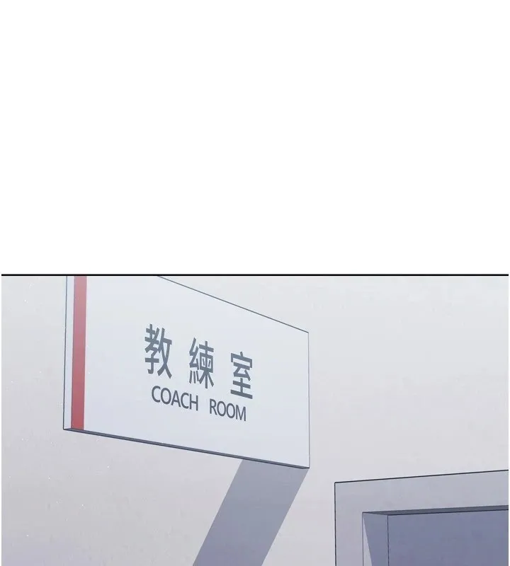 第31话-妳们就适合在我下面爬 1